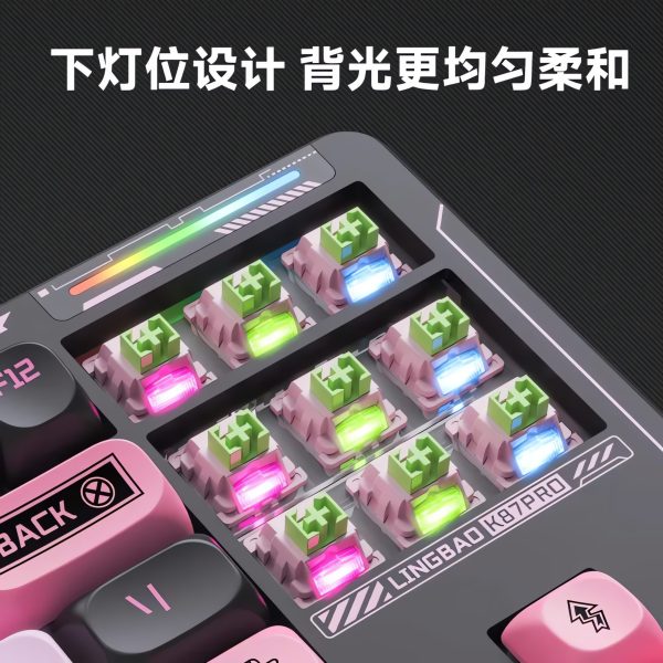 LINGBAO K87 Pro Tri-Mode Mechanical Gaming Keyboard - Image 4